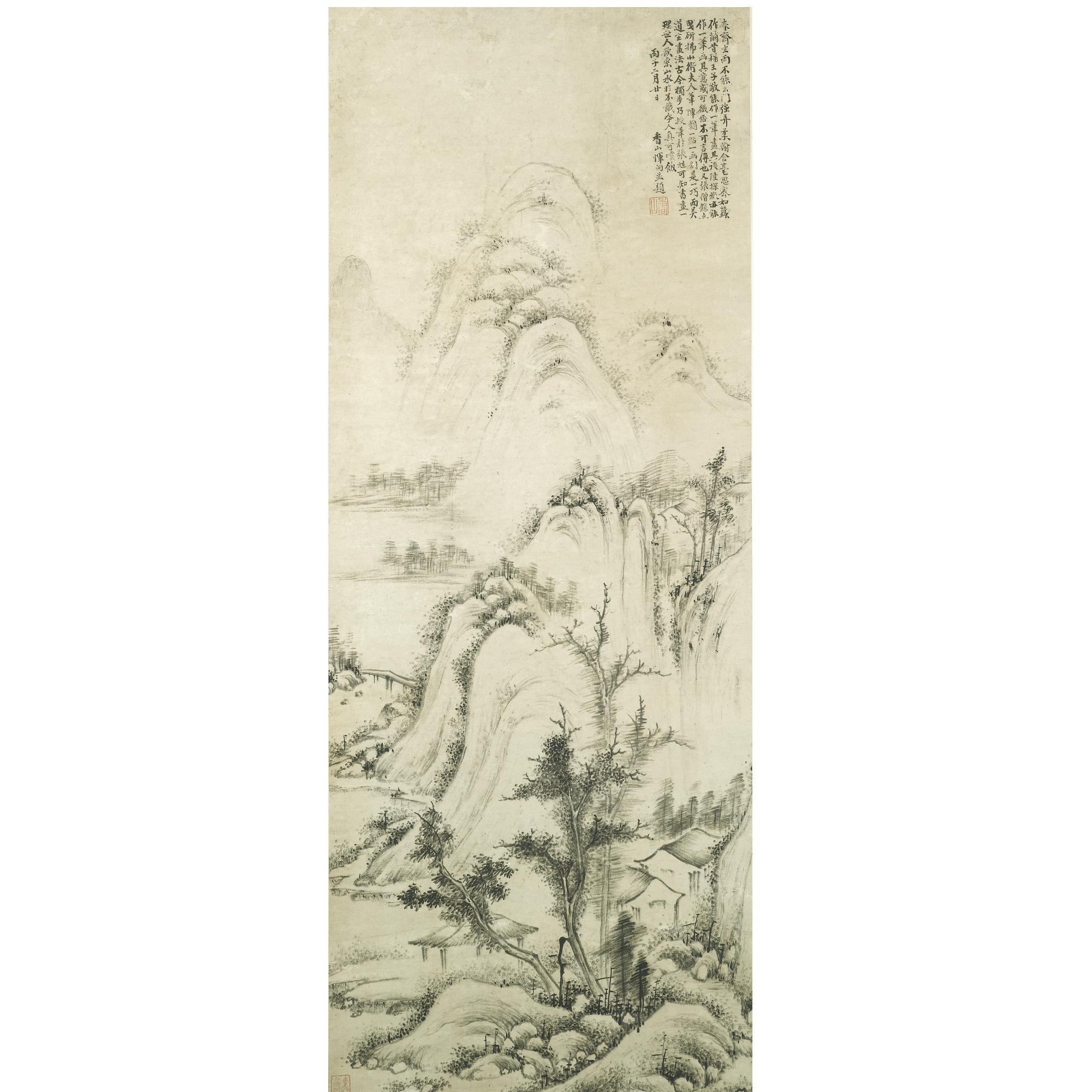 Yun Xiang - Houses By The River