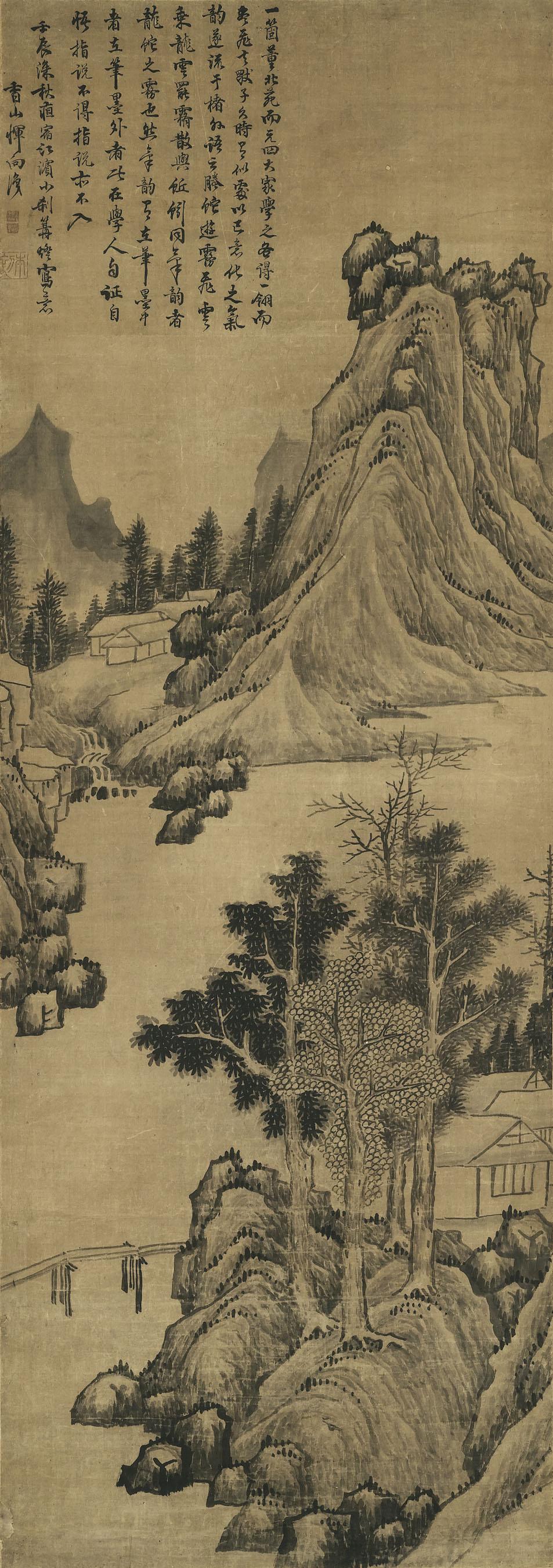 Yun Xiang - Resort By The River