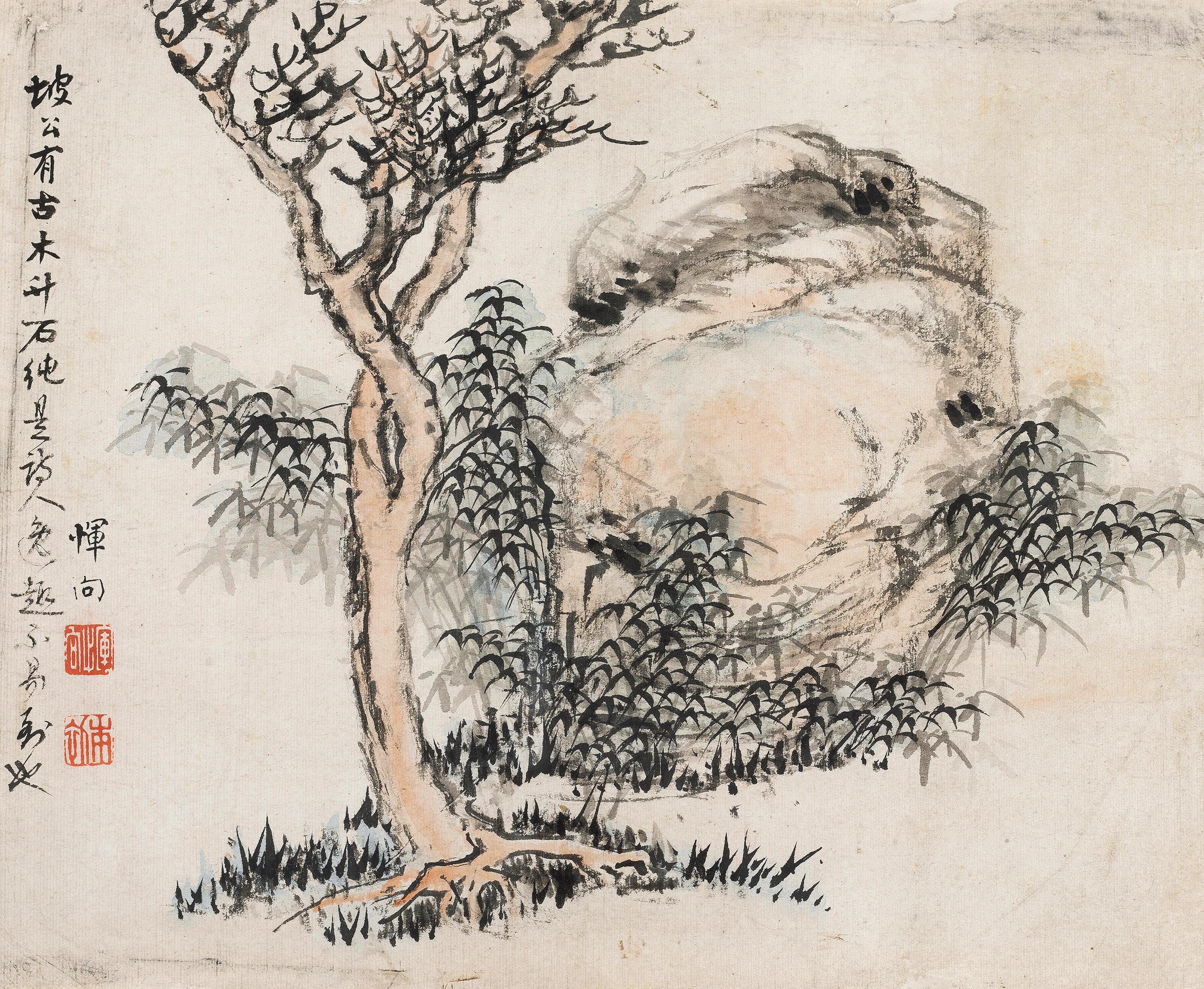 Yun Xiang - Tree， Bamboo And Rock