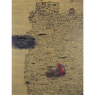 Yunizar - Catatan Pinggir (Text Within A Margin)