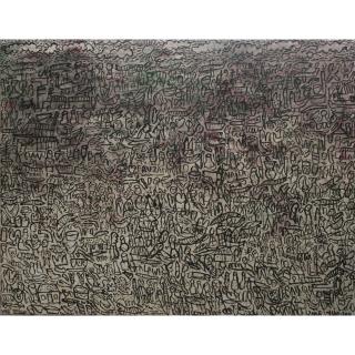 Yunizar - Pagi Yang Cerah