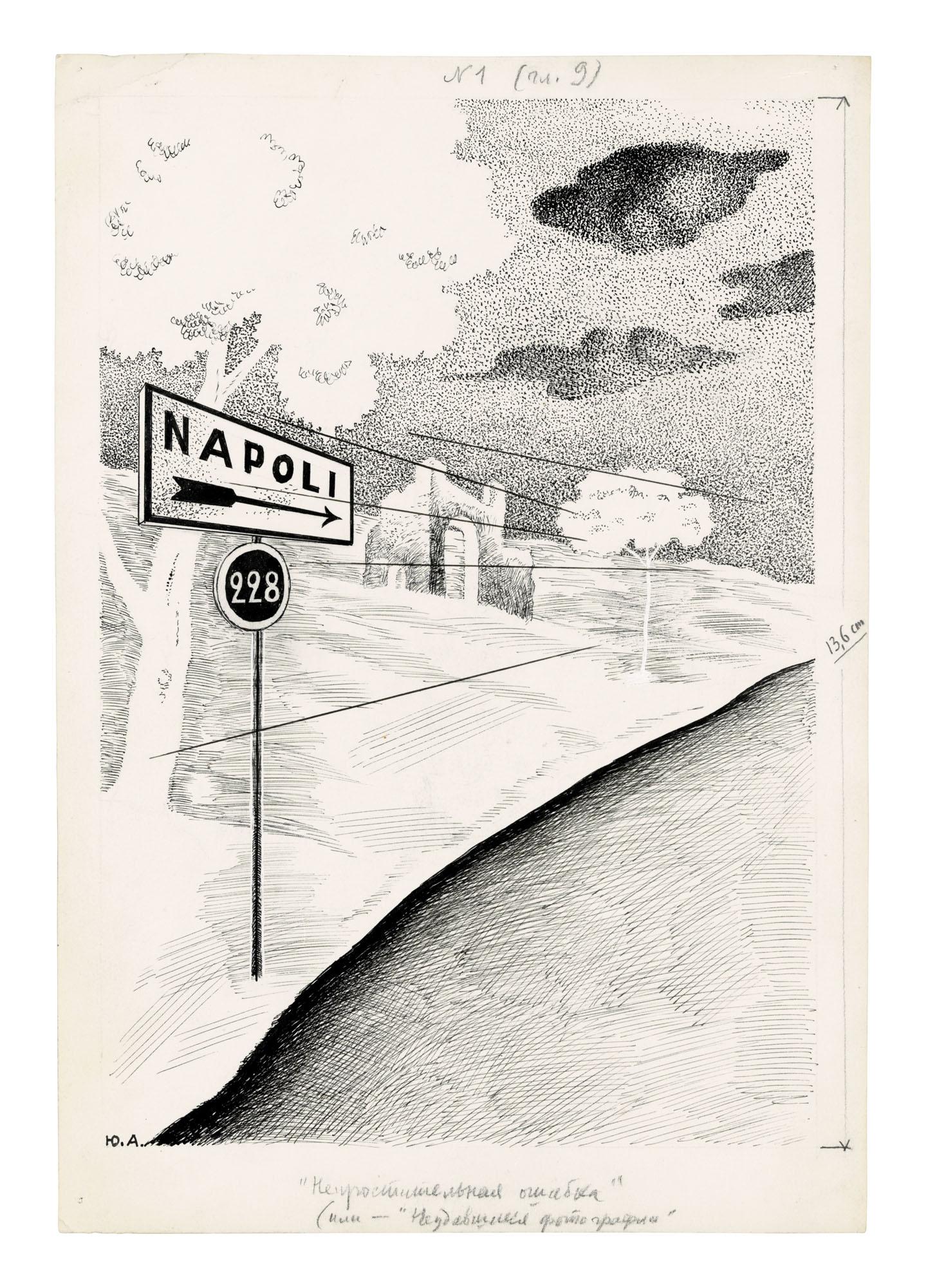 Yuri Annenkov - Four illustrations for Kirill Pomerantsev\'s (1906-1991) \'Ital\'ianskie negativy\'