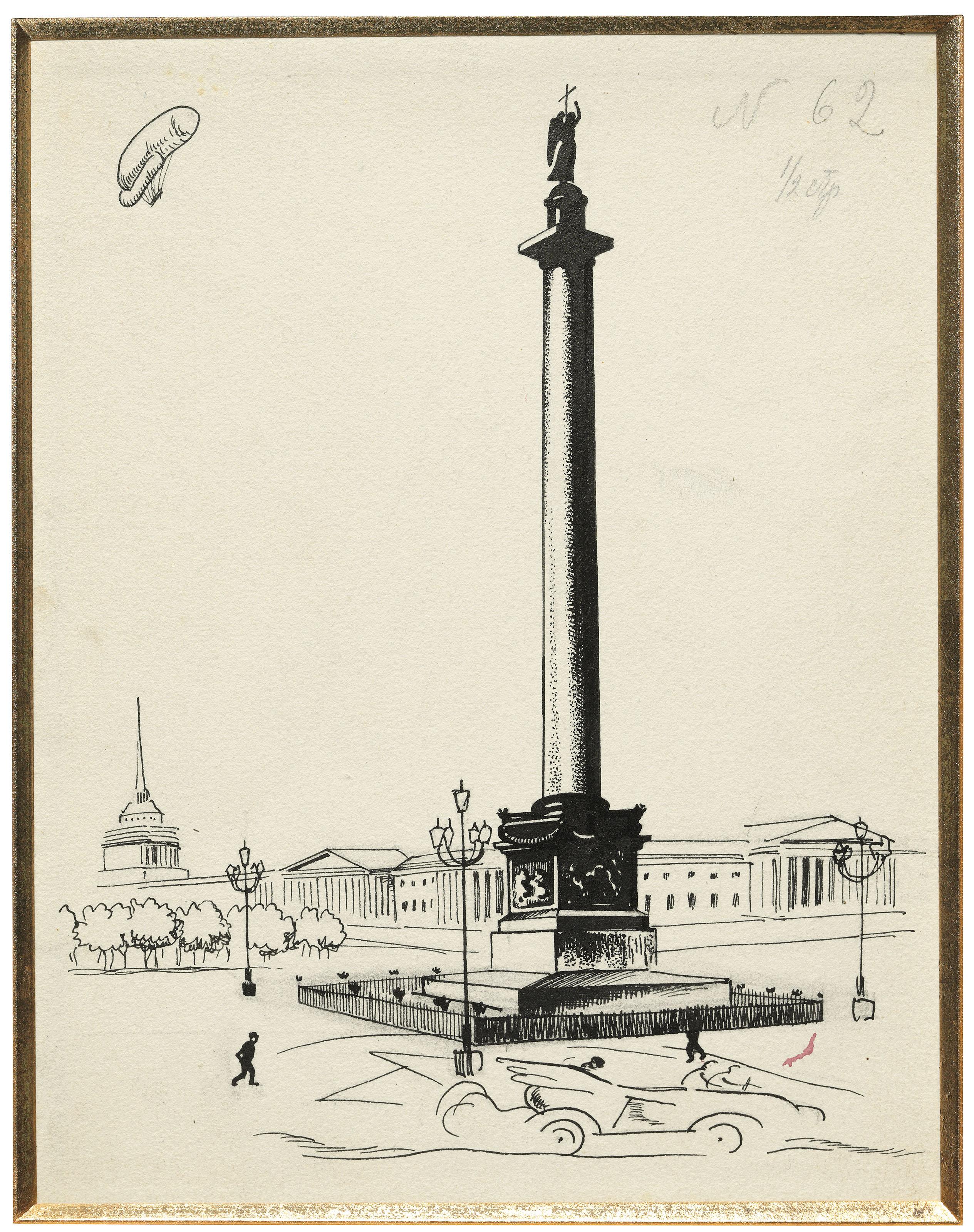 Yuri Annenkov - The Alexander Column, Palace Square, St Petersburg