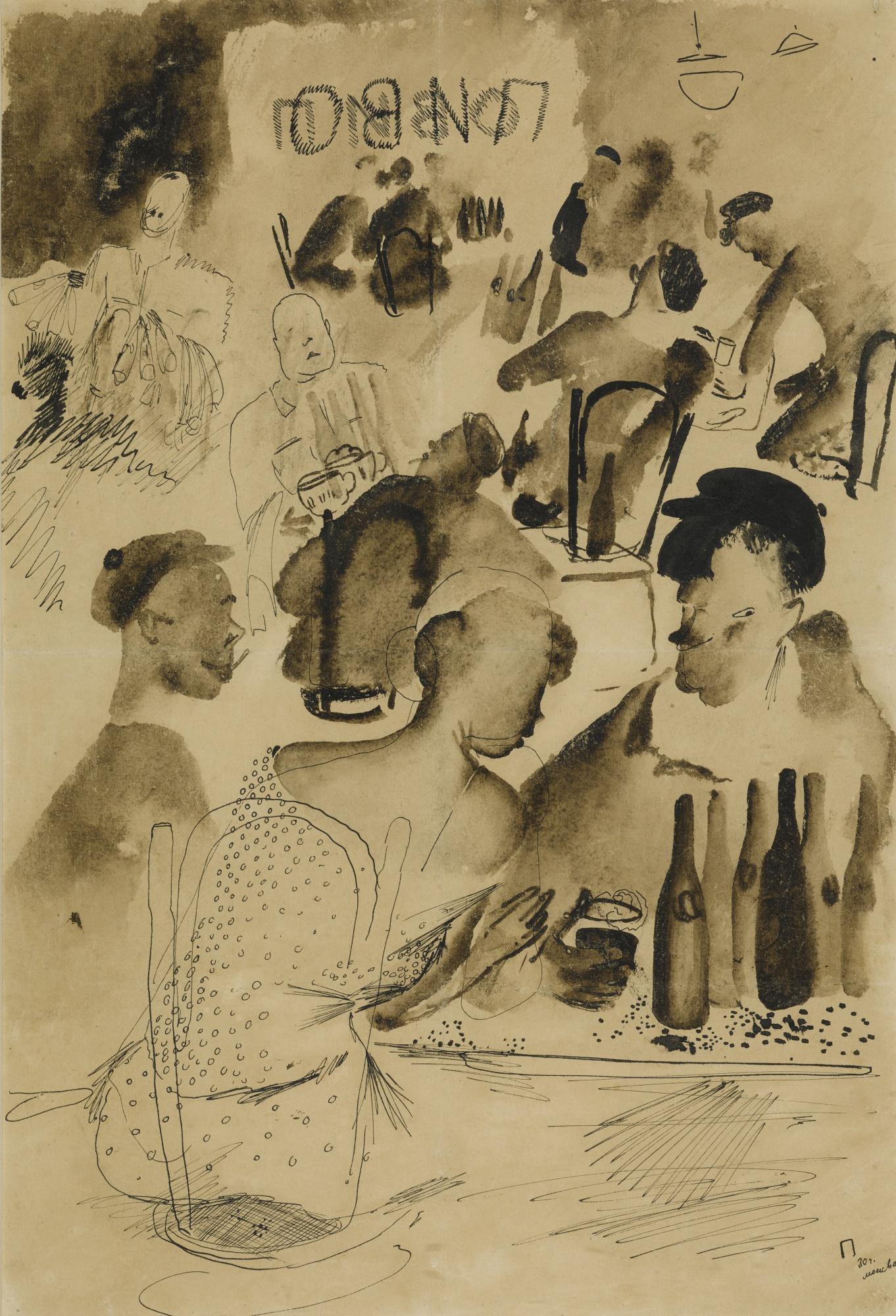 Yuri Ivanovich Pimenov - \'A New Round Of Beers Appeared On The Table\', Illustration For A Newspaper