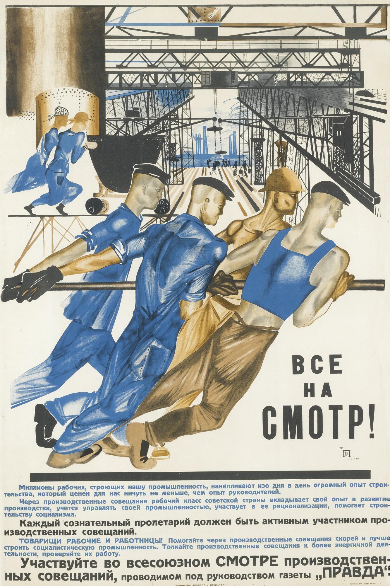 Yuri Ivanovich Pimenov - All To The Review!, 1928