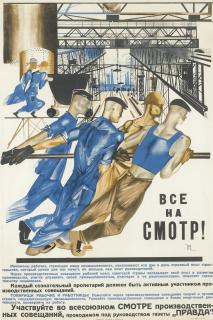 Yuri Ivanovich Pimenov - All To The Review!, 1928