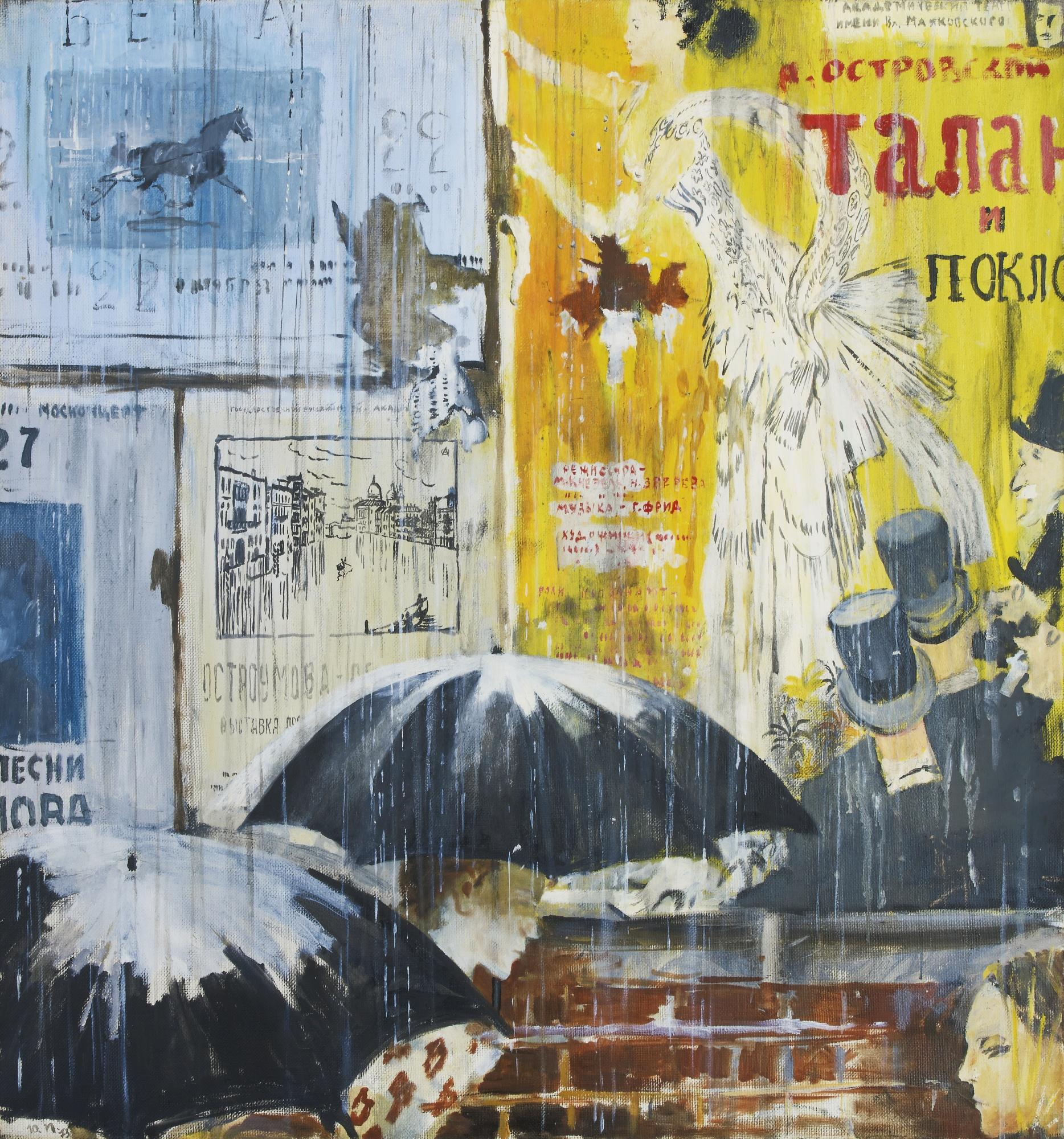 Yuri Ivanovich Pimenov - Posters In The Rain