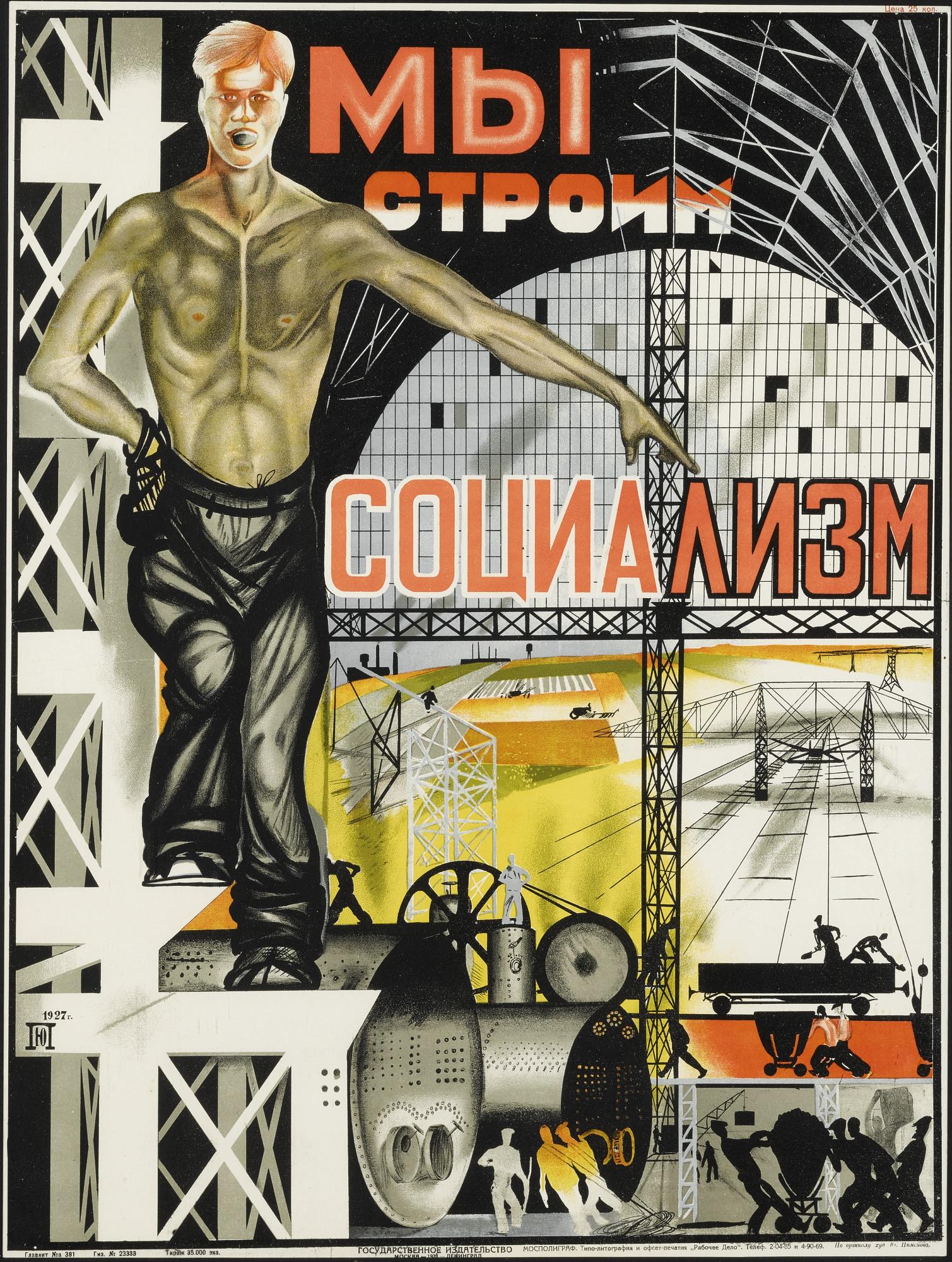 Yuri Ivanovich Pimenov - We Are Building Socialism, 1928