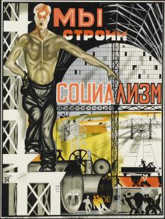 Yuri Ivanovich Pimenov - We Are Building Socialism, 1928