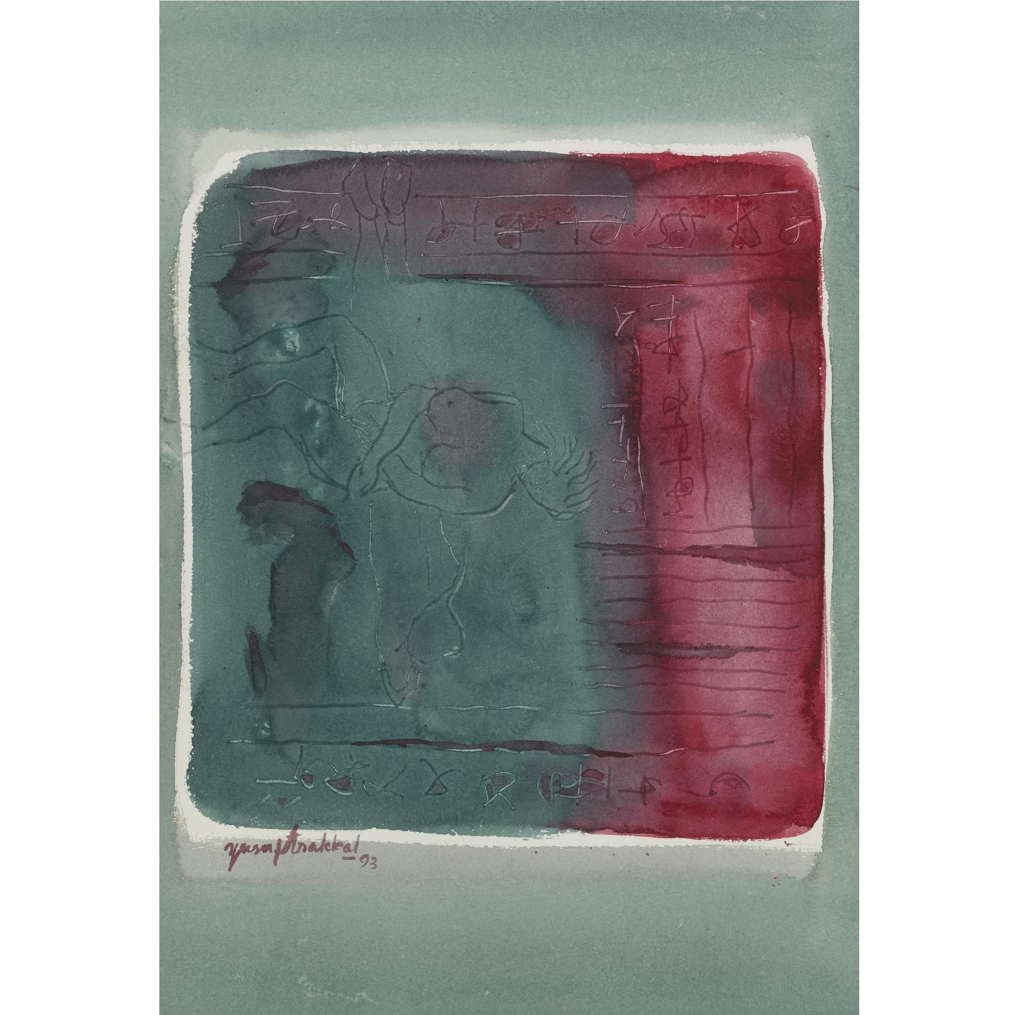 Yusuf Arakka - Untitled