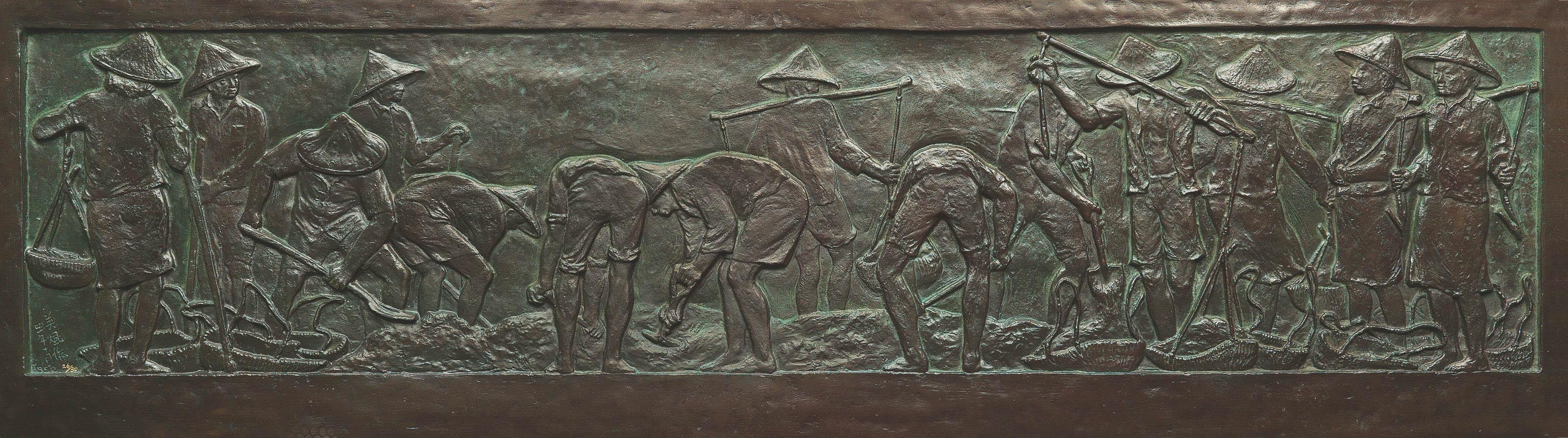 Yuyu Yang - Unite Efforts