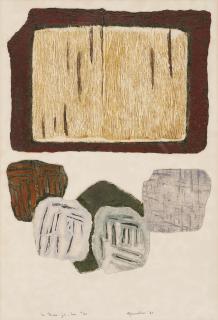 Yves Gaucher - À Nei-Ji-Ba