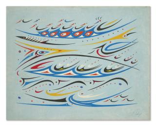 Yves Laloy - Vagues sur fond fond bleu pâle