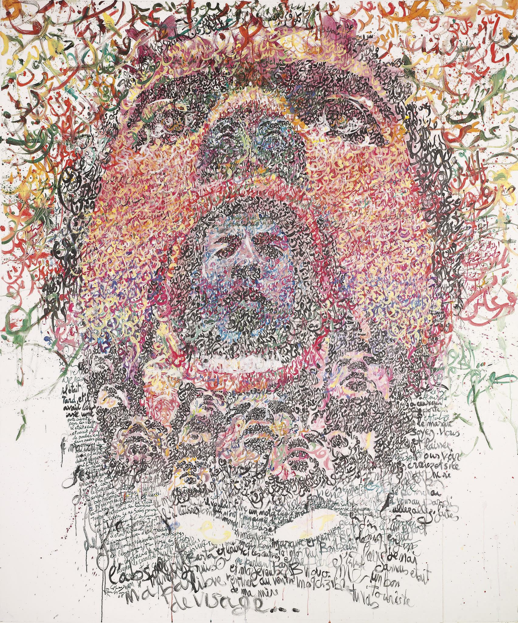 Zakaria Rahmani - Faces Of The Other