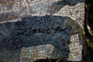 Zao Wou Ki - Mosaïque