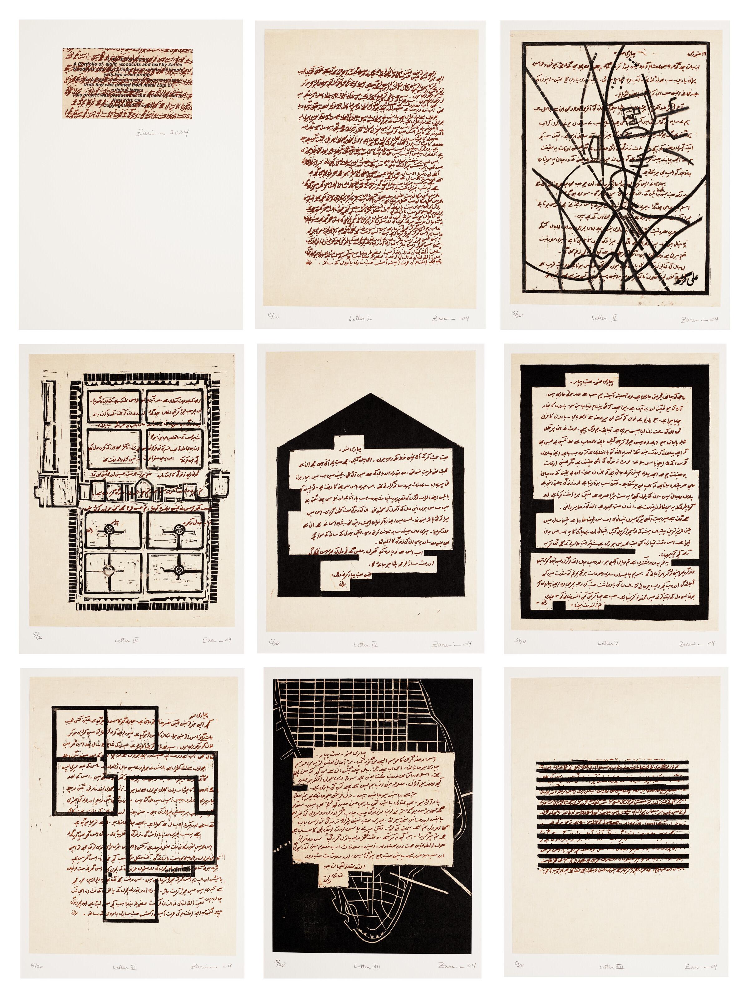 Zarina - Letters from Home