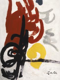 Zeki Faik Izer - Turkish Untitled (Black Tughra)