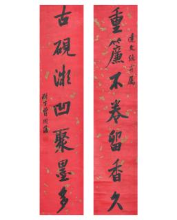 Zeng Guofan - Calligraphy Couplet in Running Script