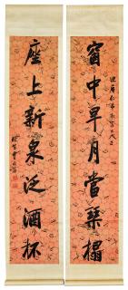 Zeng Guofan - Calligraphy Couplet in Xingshu I