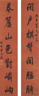 Zeng Guofan - Calligraphy Couplet In Xingshu