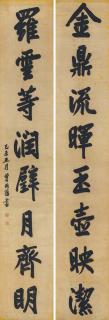 Zeng Guofan - Couplet In Large Standard Script Calligraphy