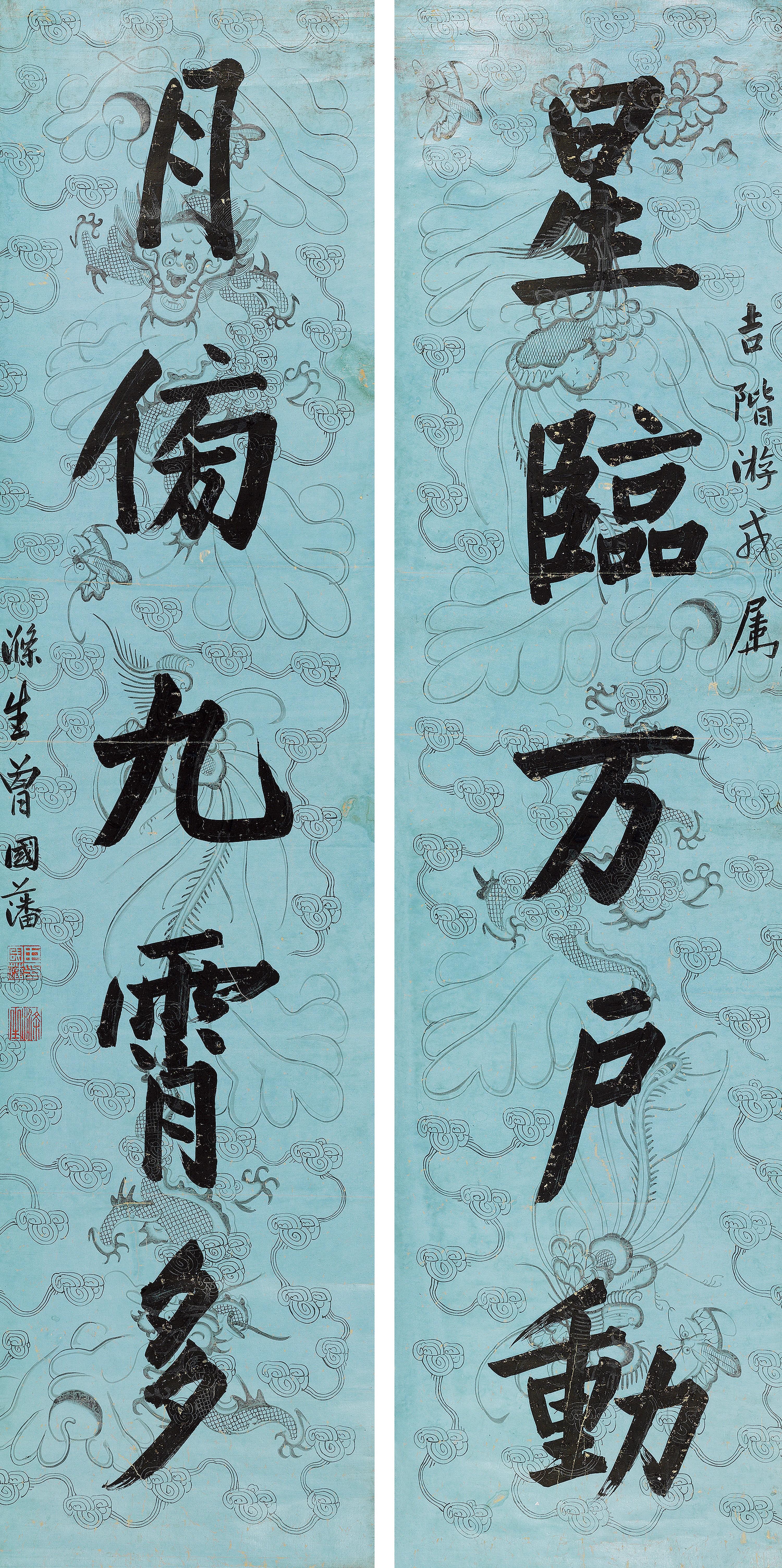 Zeng Guofan - Five Character Couplet In Running Script