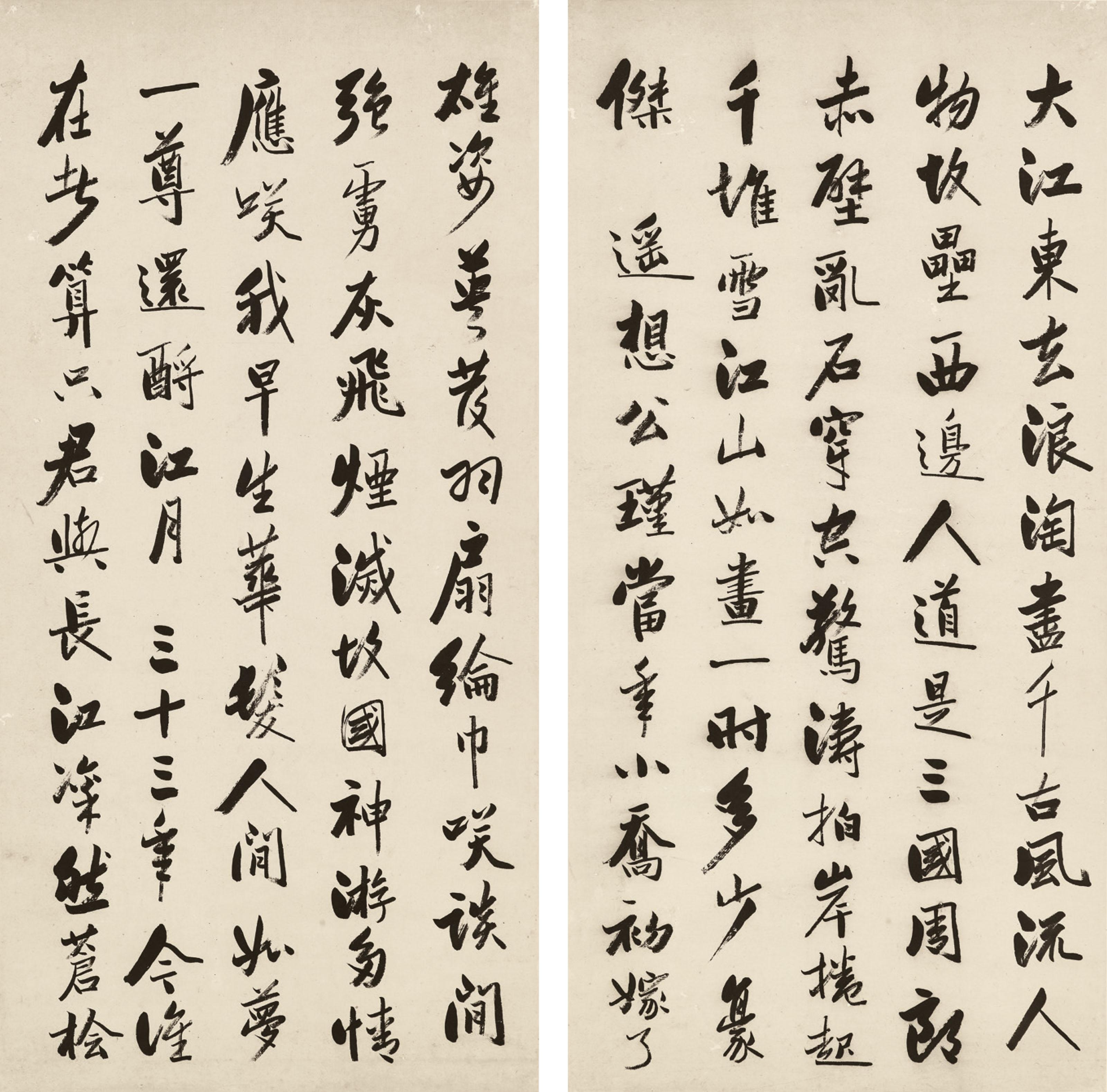 Zeng Guofan - Running-Cursive Script Calligraphy