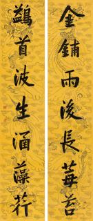 Zeng Guofan - Seven-Character Couplet In Regular Script