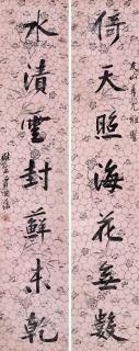Zeng Guofan - Seven-Character Couplet In Running Script