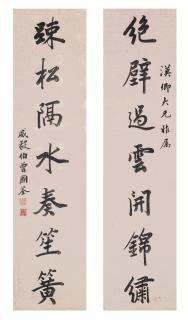 Zeng Guoquan - Calligraphy Couplet In Xingshu