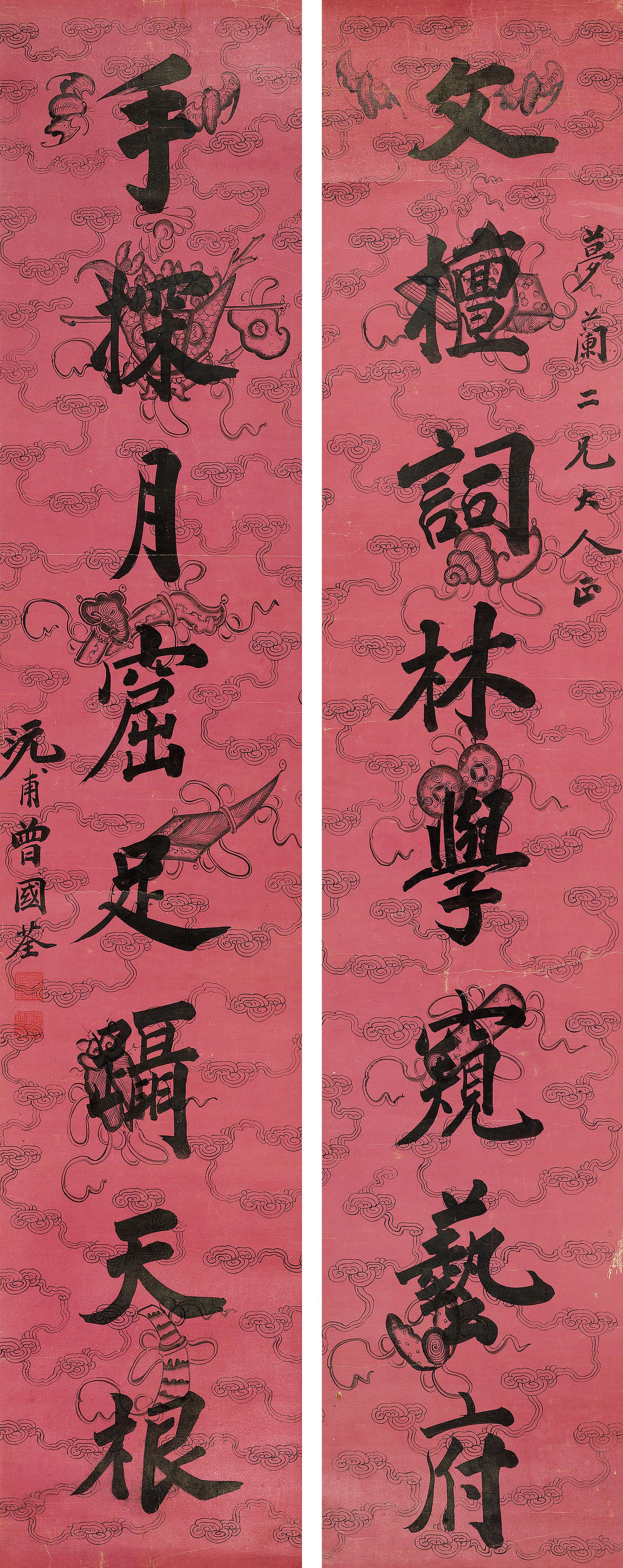 Zeng Guoquan - Eight - Character Couplet In Running Script