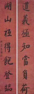 Zeng Guoquan - Seven-character Calligraphic Couplet in Running Script
