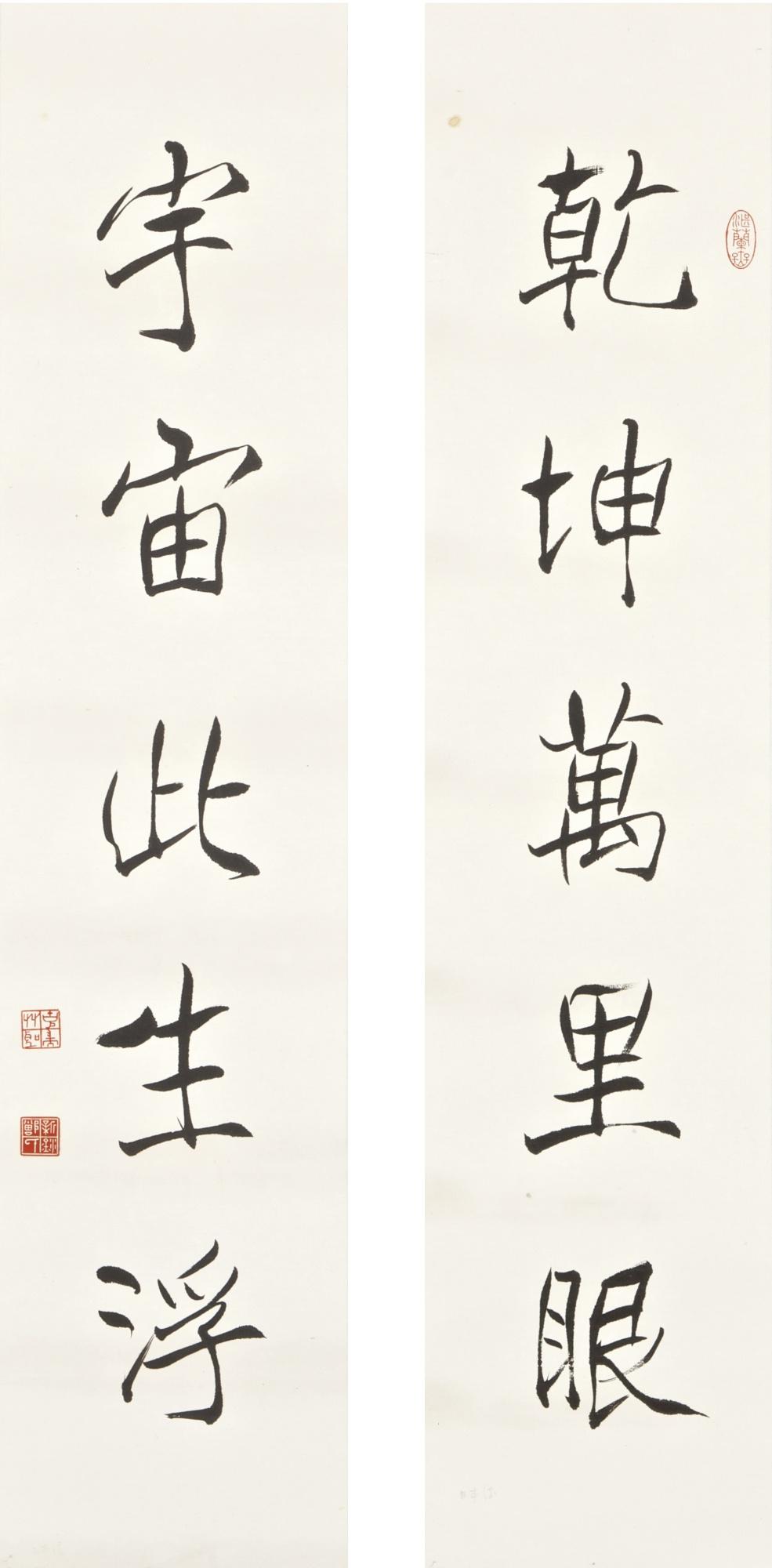 Zeng Keduan - Calligraphy Couplet In Xingshu