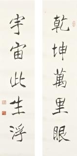 Zeng Keduan - Calligraphy Couplet In Xingshu