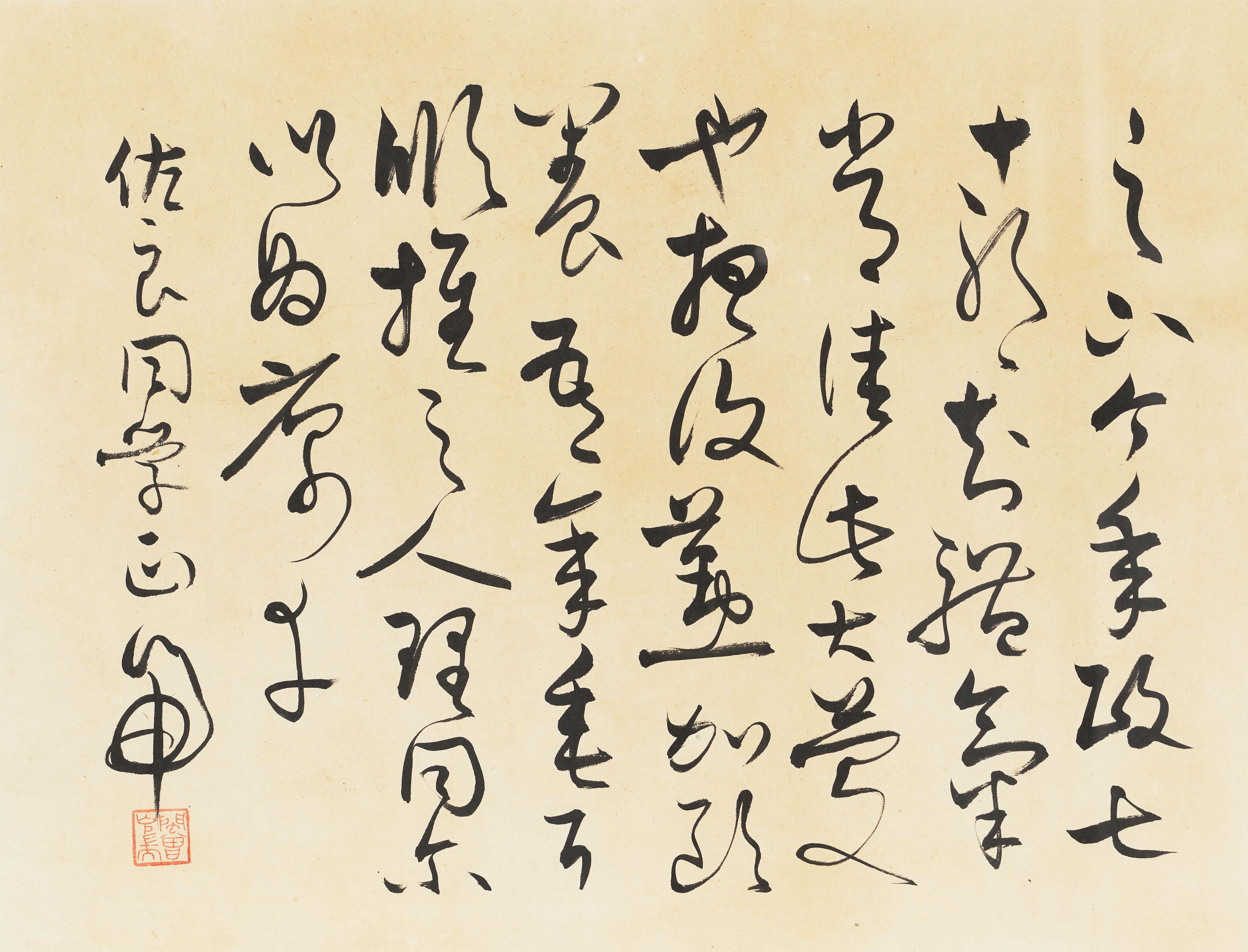 Zeng Keduan - Calligraphy