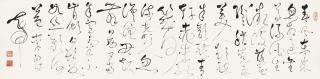 Zeng Keduan - Li Bai Poem In Cursive Script