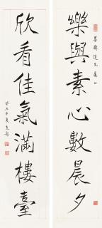 Zeng Keduan - Seven-Character Couplet In Running Script
