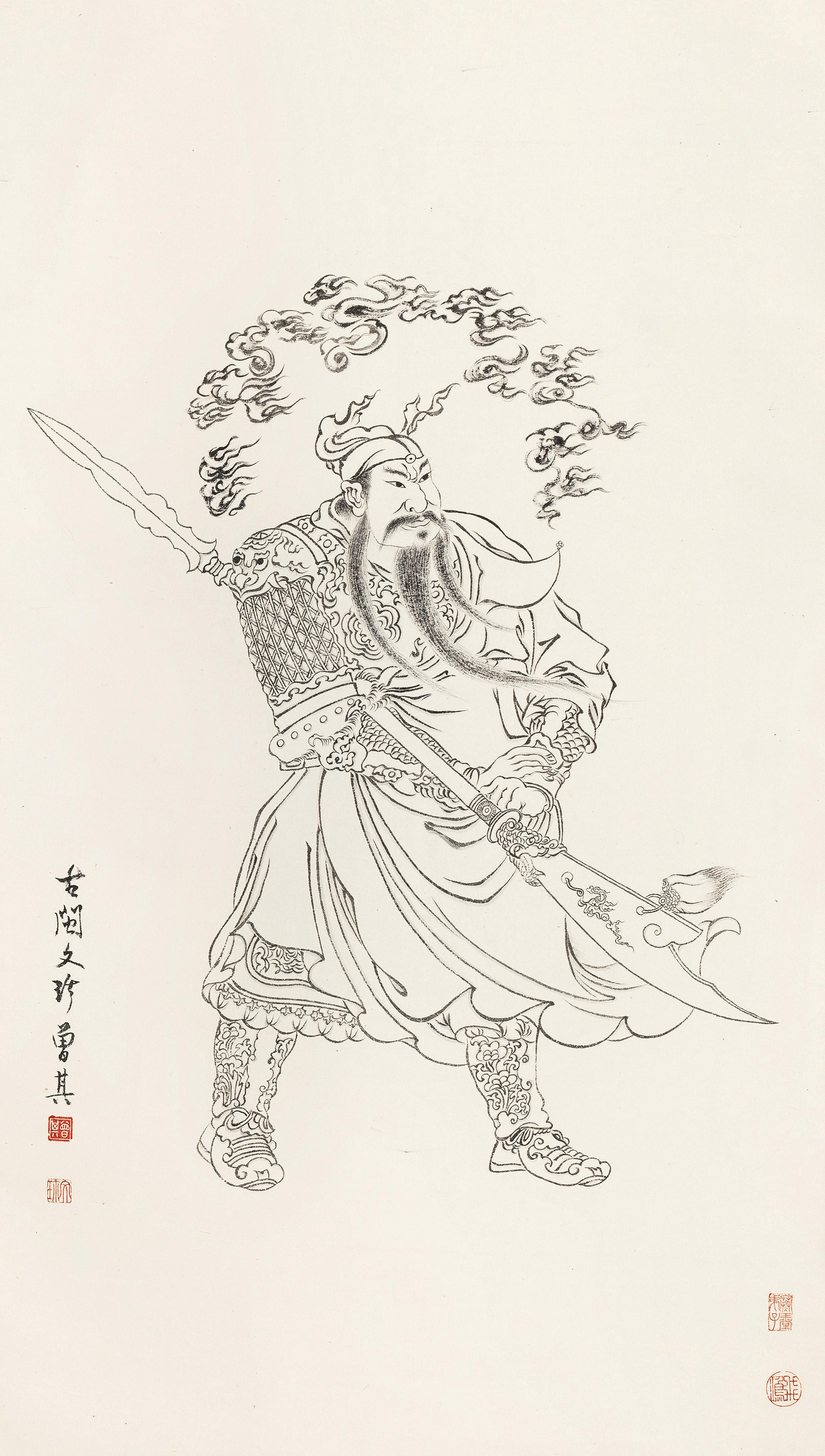Zeng Qi - Guan Gong