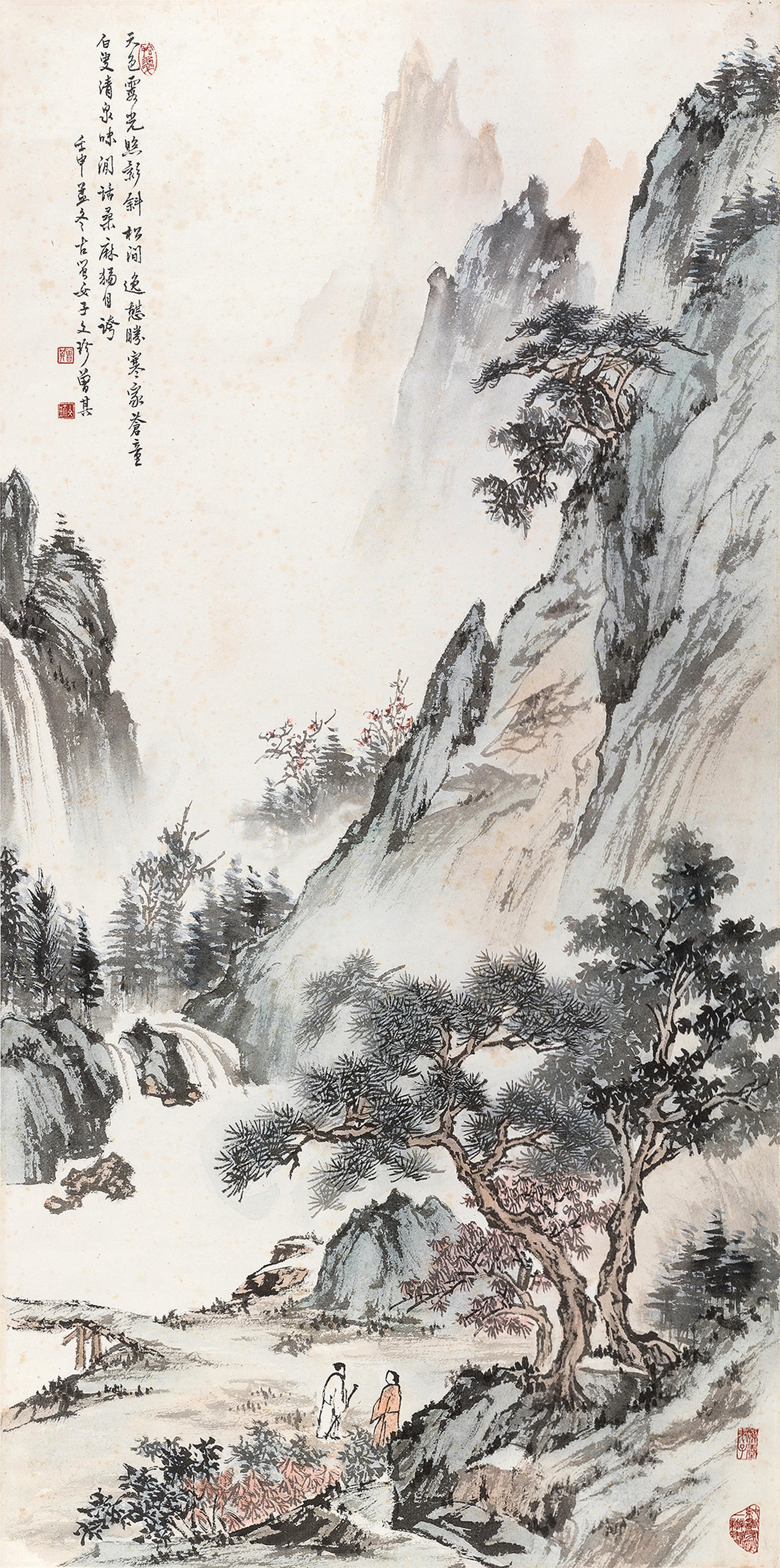 Zeng Qi - Landscape