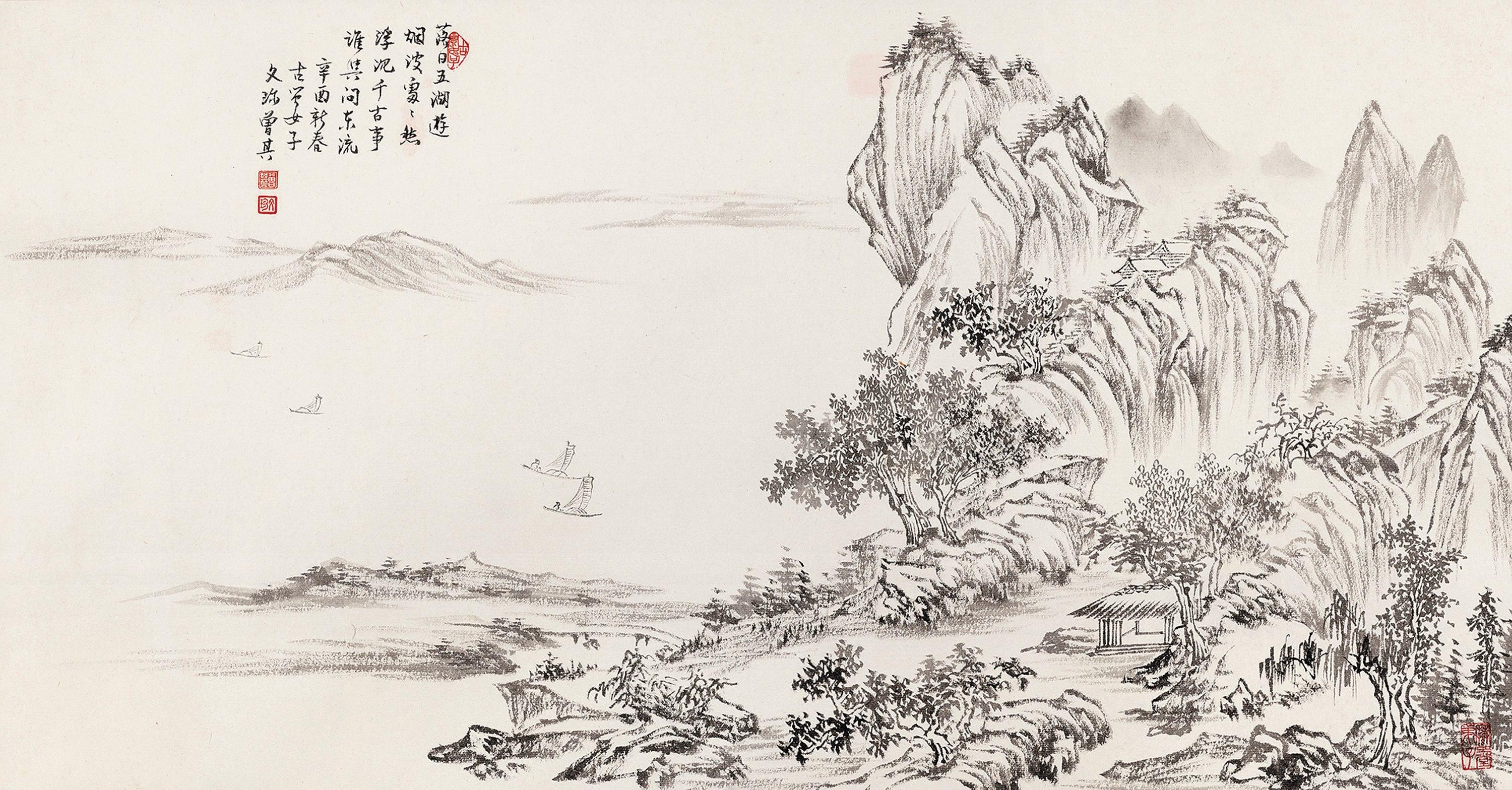 Zeng Qi - Landscape