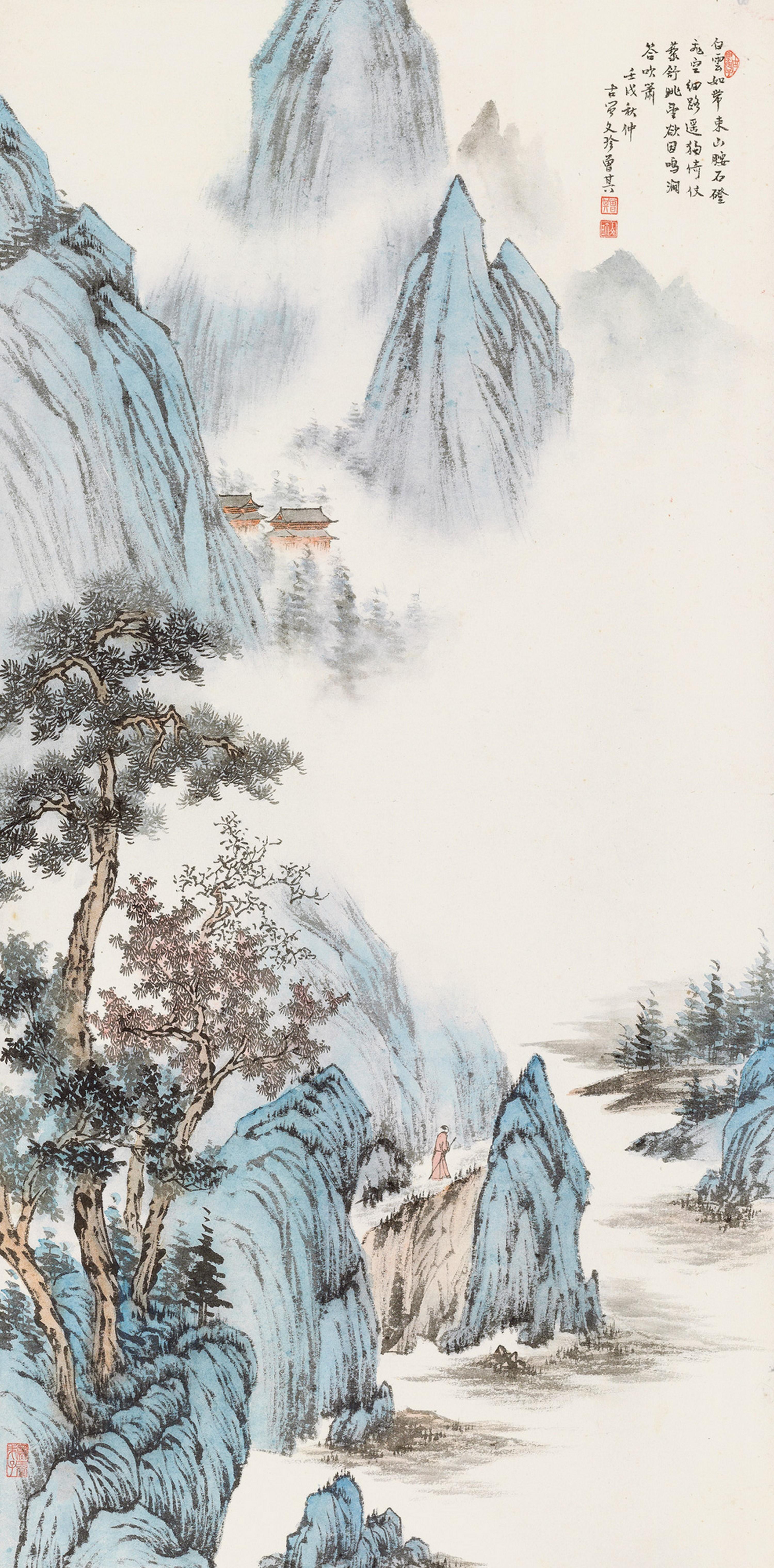 Zeng Qi - Living In The Moutain