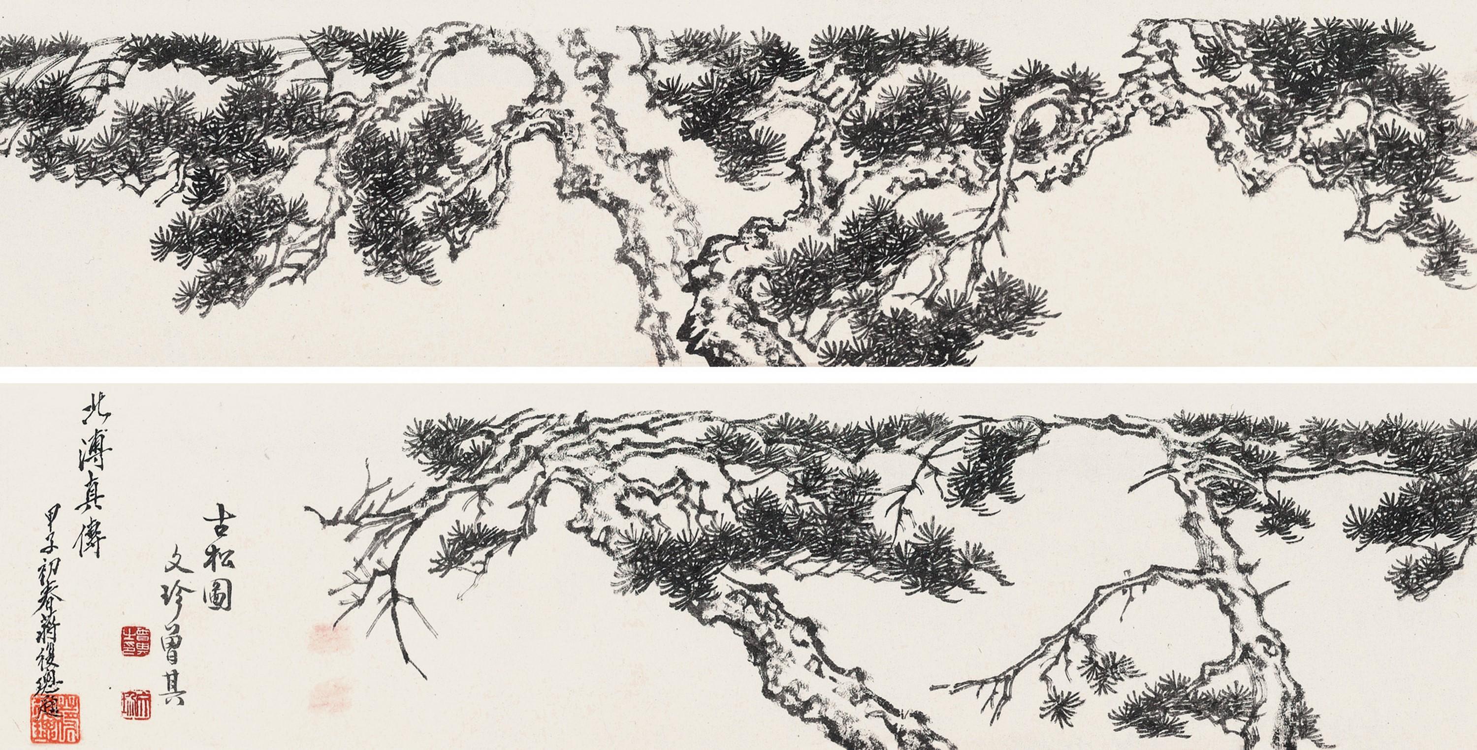 Zeng Qi - Pine Trees