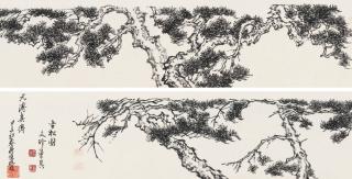 Zeng Qi - Pine Trees