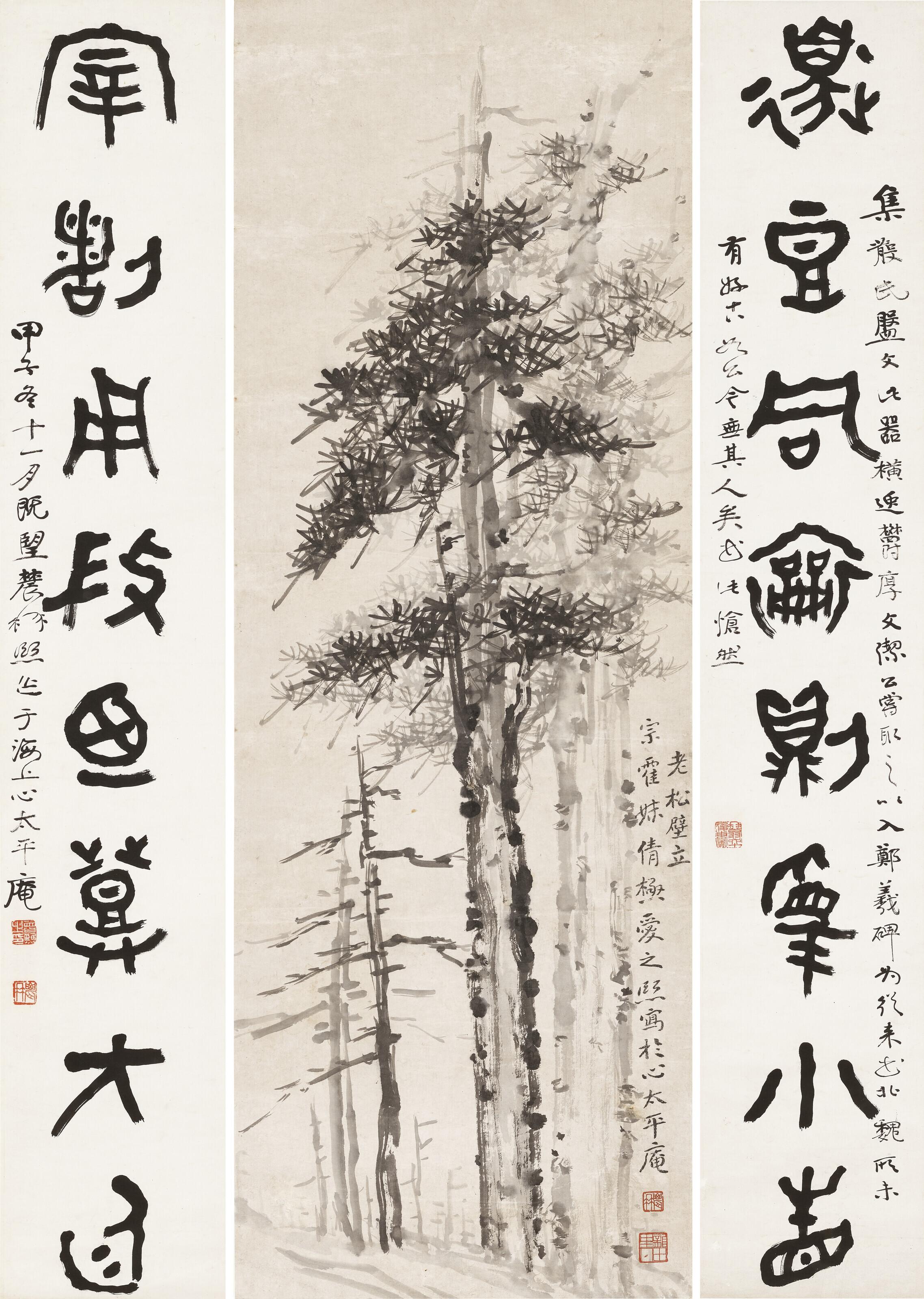 Zeng Xi - Ancient Pine Tree / Eight-character Calligraphic Couplet in Seal Script
