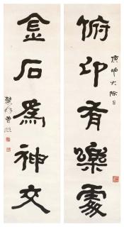 Zeng Xi - Calligraphic Couplet