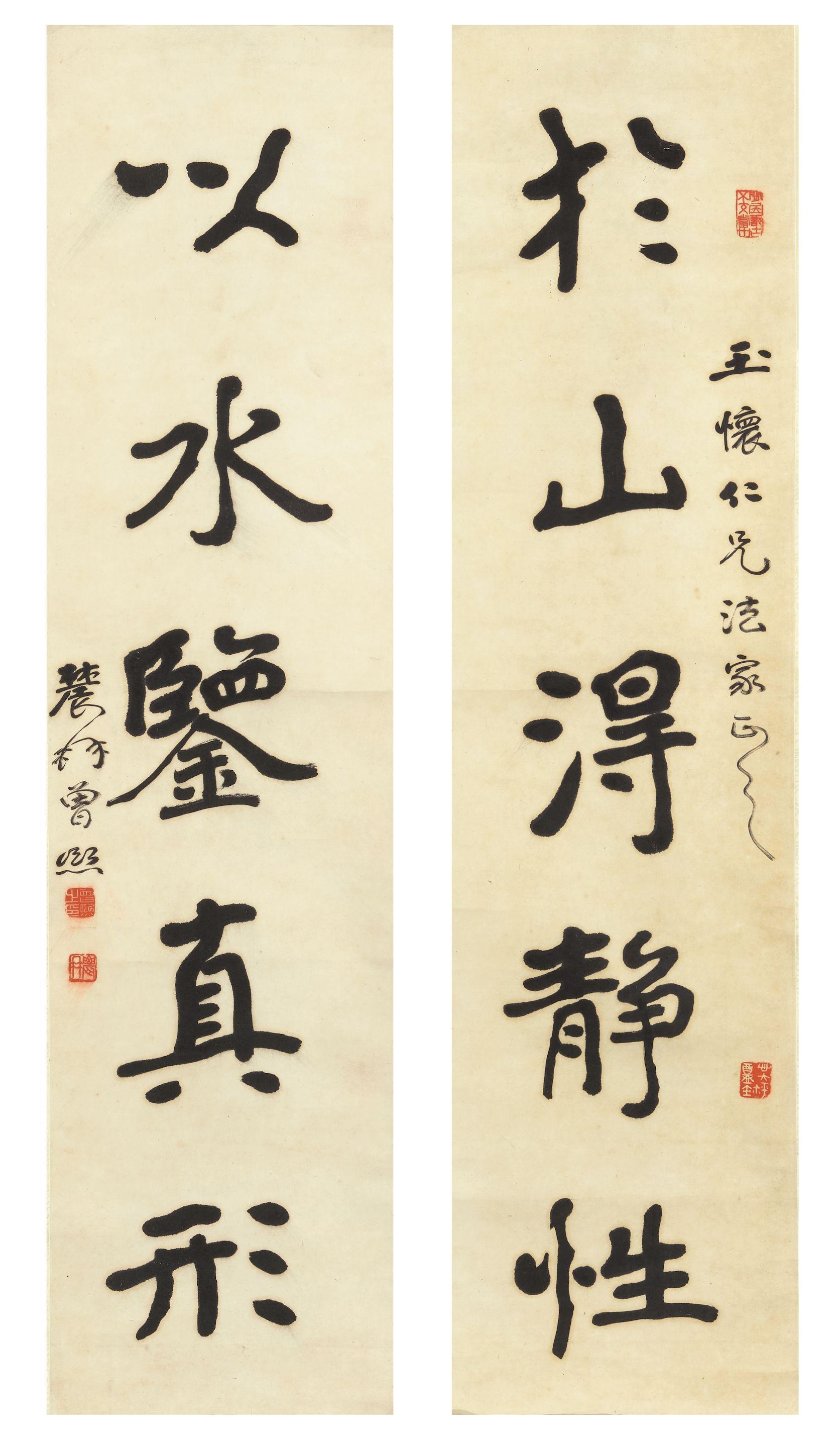 Zeng Xi - Calligraphy Couplet in Clerical/Regular Script