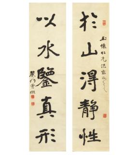 Zeng Xi - Calligraphy Couplet in Clerical/Regular Script