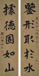 Zeng Xi - Calligraphy Couplet In Kaishu