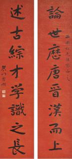 Zeng Xi - Calligraphy Couplet In Xingshu