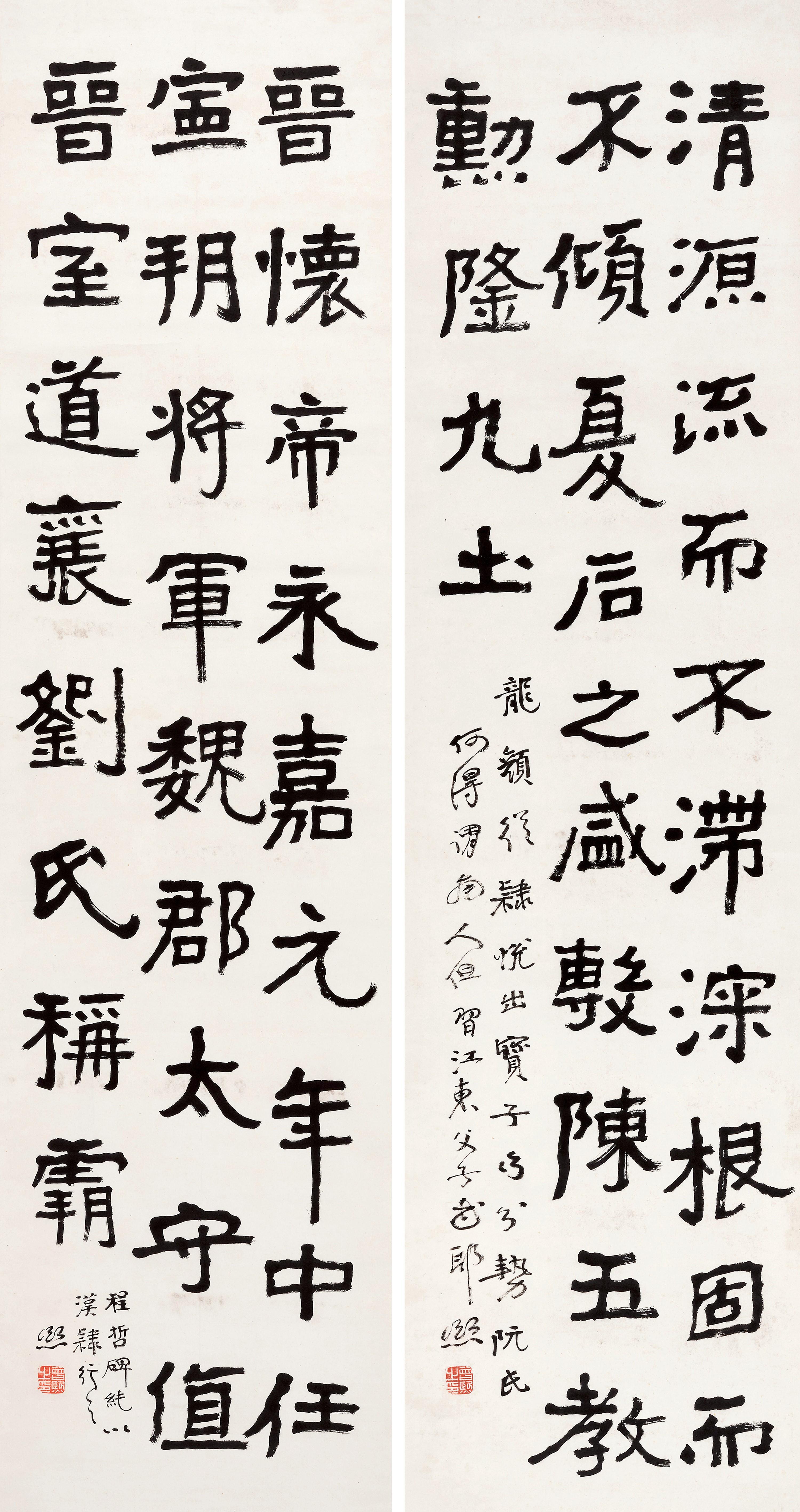 Zeng Xi - Calligraphy